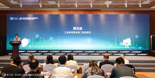 網(wǎng)絡(luò)綠色發(fā)展工作委員會(huì)第三屆“新綠杯”大賽頒獎(jiǎng)儀式在京舉行，技術(shù)開發(fā)賦能行業(yè)綠色轉(zhuǎn)型