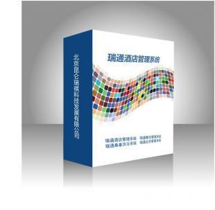 瑞通酒店管理軟件全國代理商招募計(jì)劃 攜手共贏，掘金智慧酒店新藍(lán)海