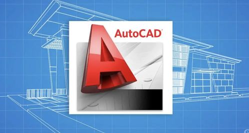 AutoCAD破解版安裝教程與風(fēng)險(xiǎn)提示