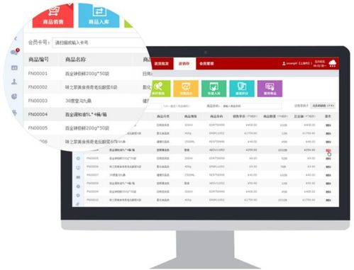 郵掌柜電腦版 店鋪經(jīng)營管理的高效助手V4.3.0.32745